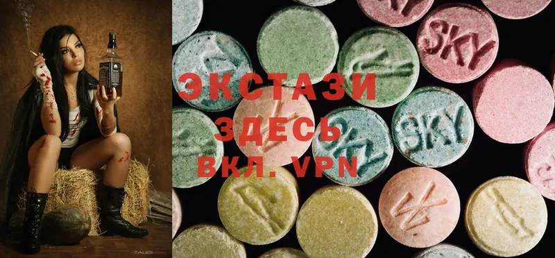 ссылка на мегу маркетплейс  сколько стоит  Котовск  Ecstasy DUBAI 