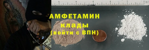 MDMA Бугульма