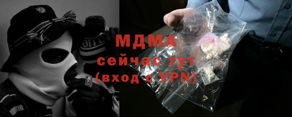 MDMA Бугульма